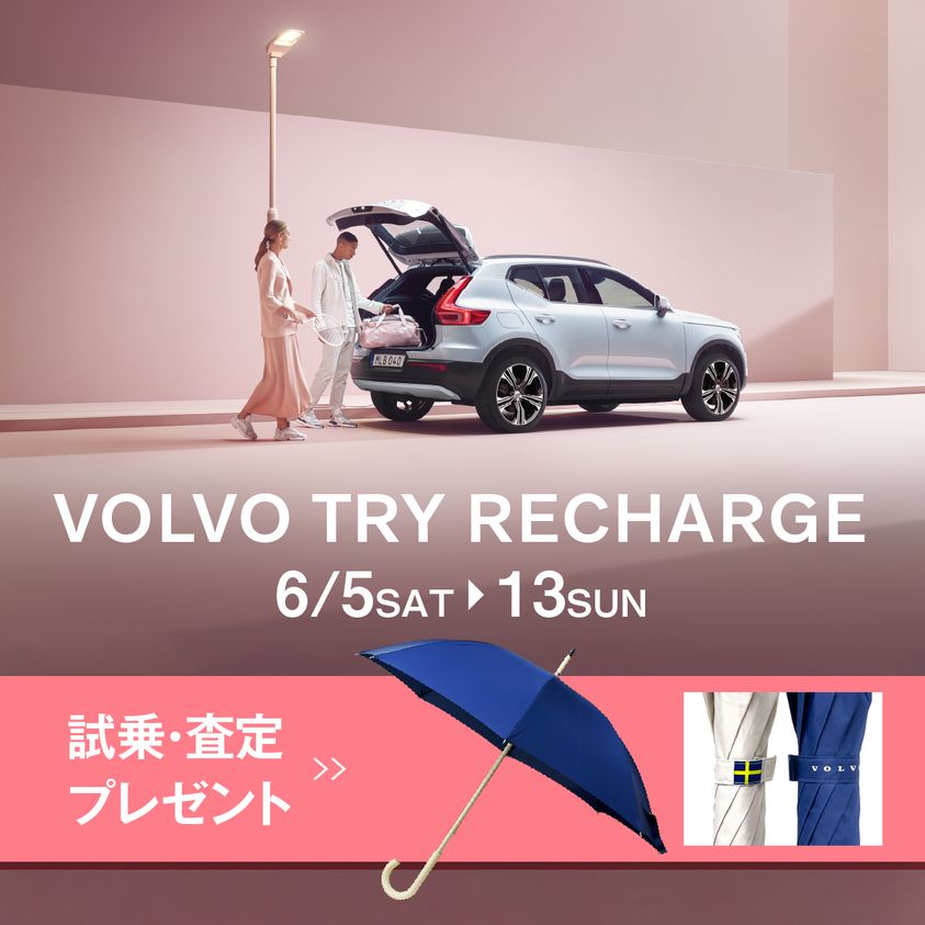 VOLVO TRY RECHARGE